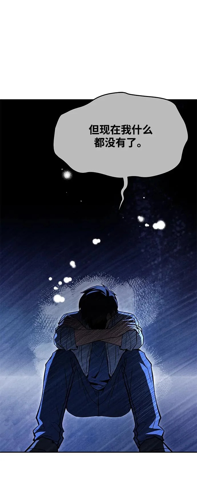 第45话 第56页