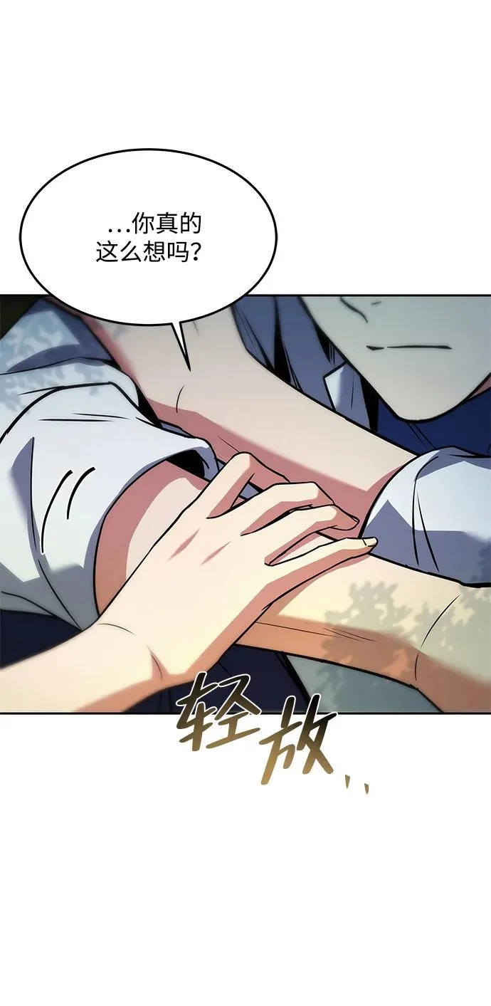 第45话 第58页