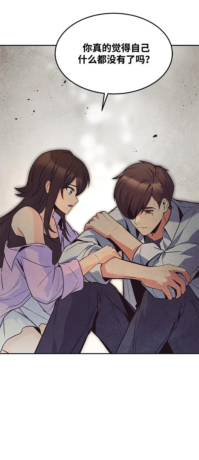 第45话 第59页