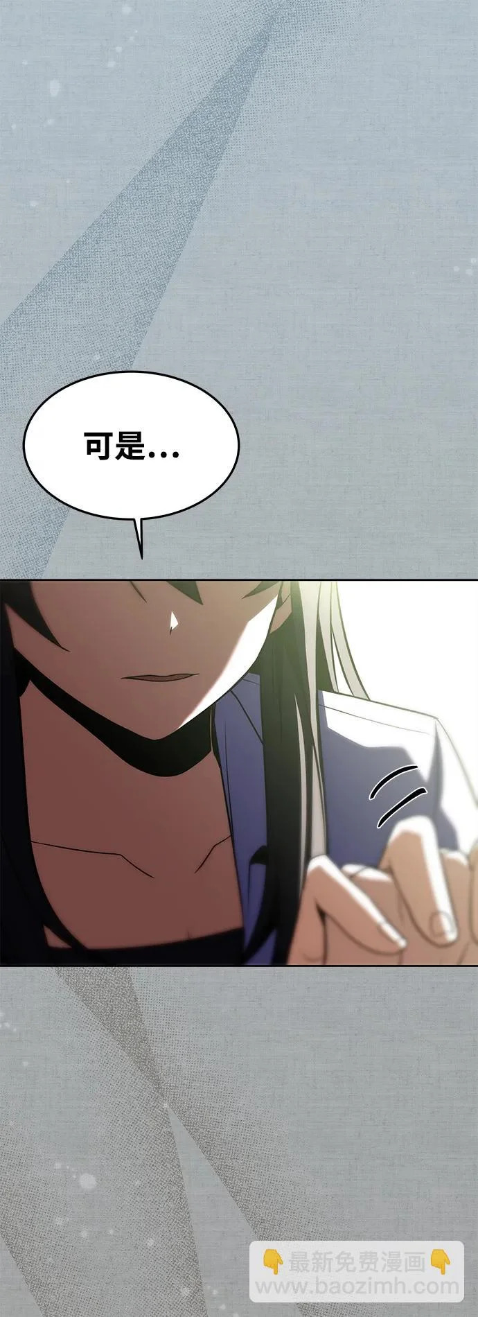 第45话 第63页