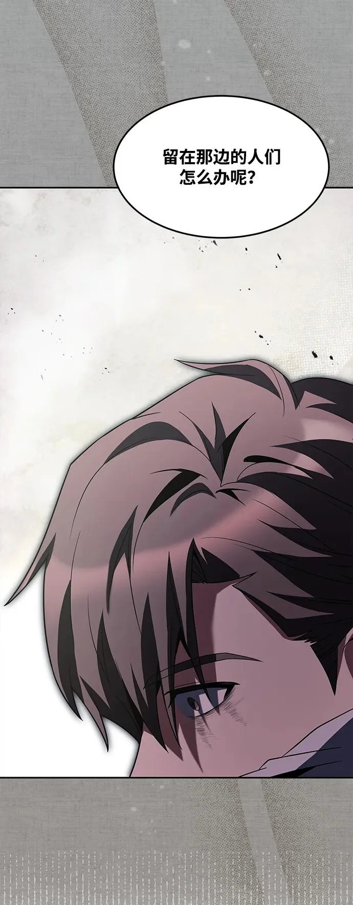 第45话 第64页
