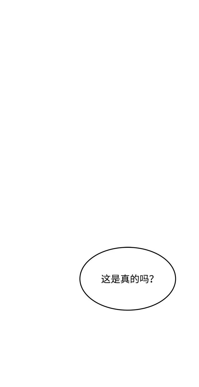 第45话 第66页