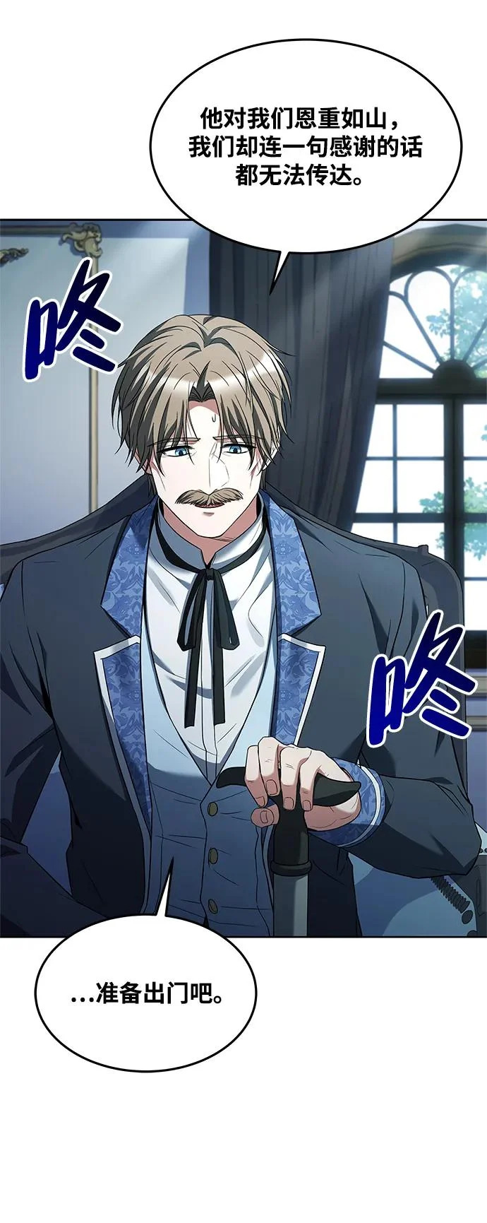 第45话 第69页
