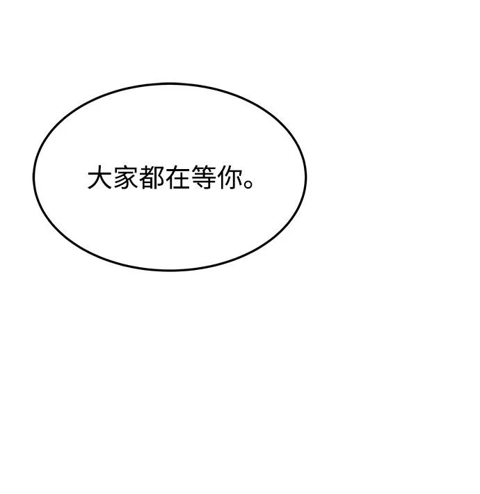 第45话 第78页