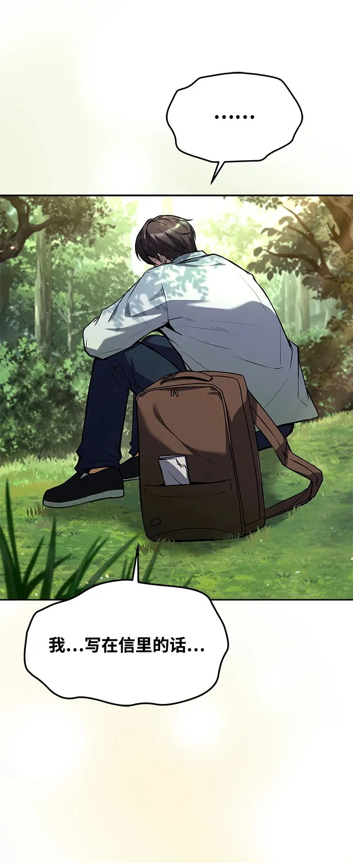 第45话 第83页