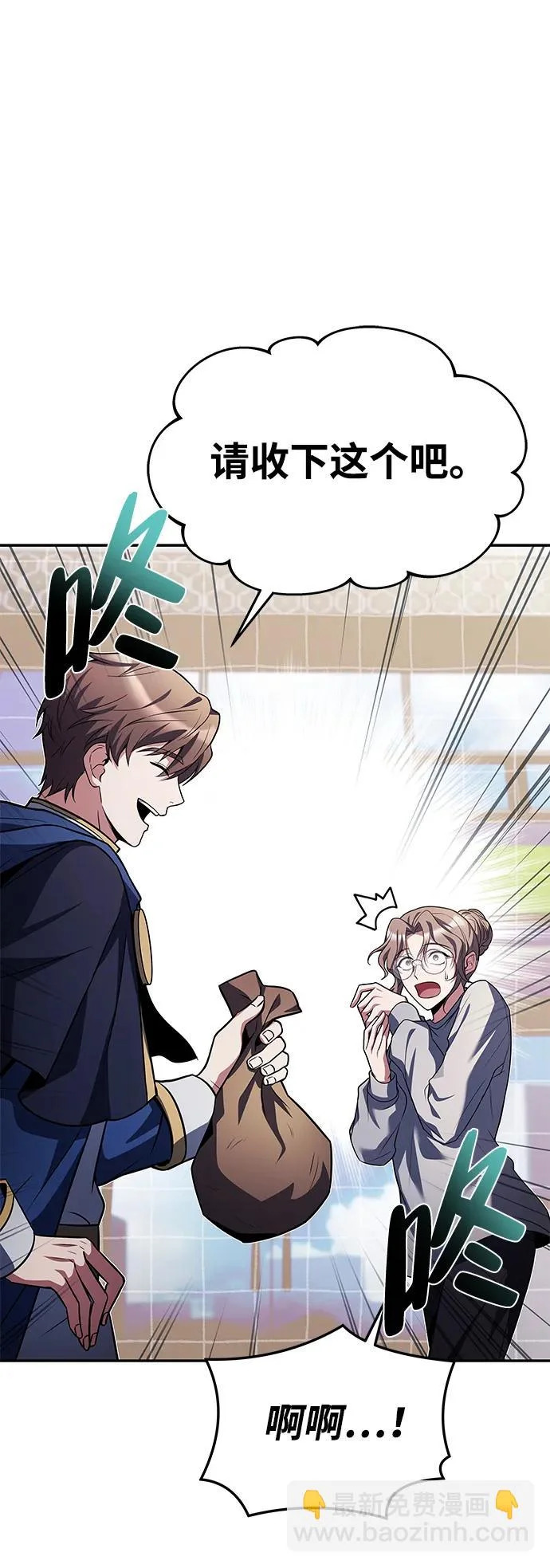 第45话 第90页