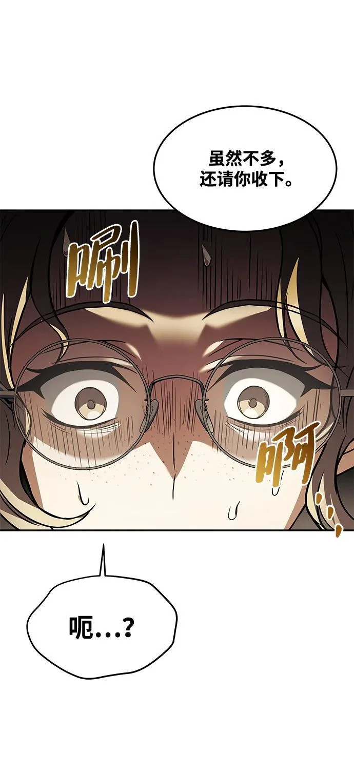 第45话 第96页