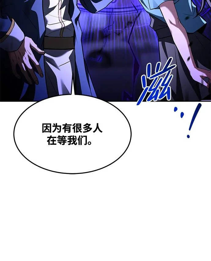 第45话 第98页