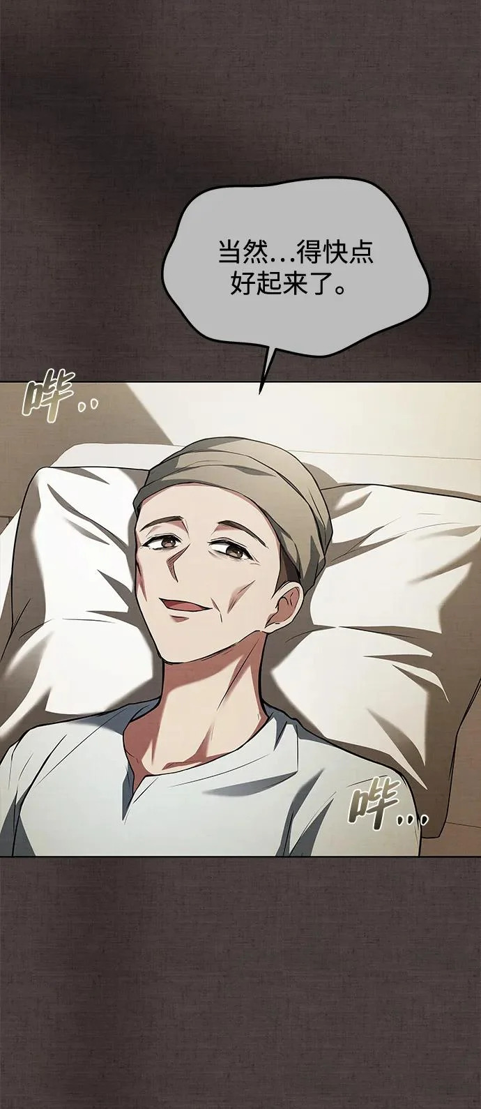 第45话 第104页