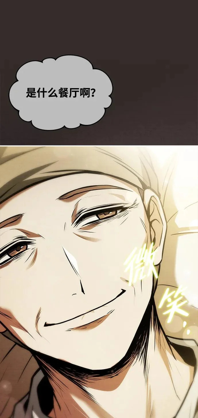 第45话 第106页