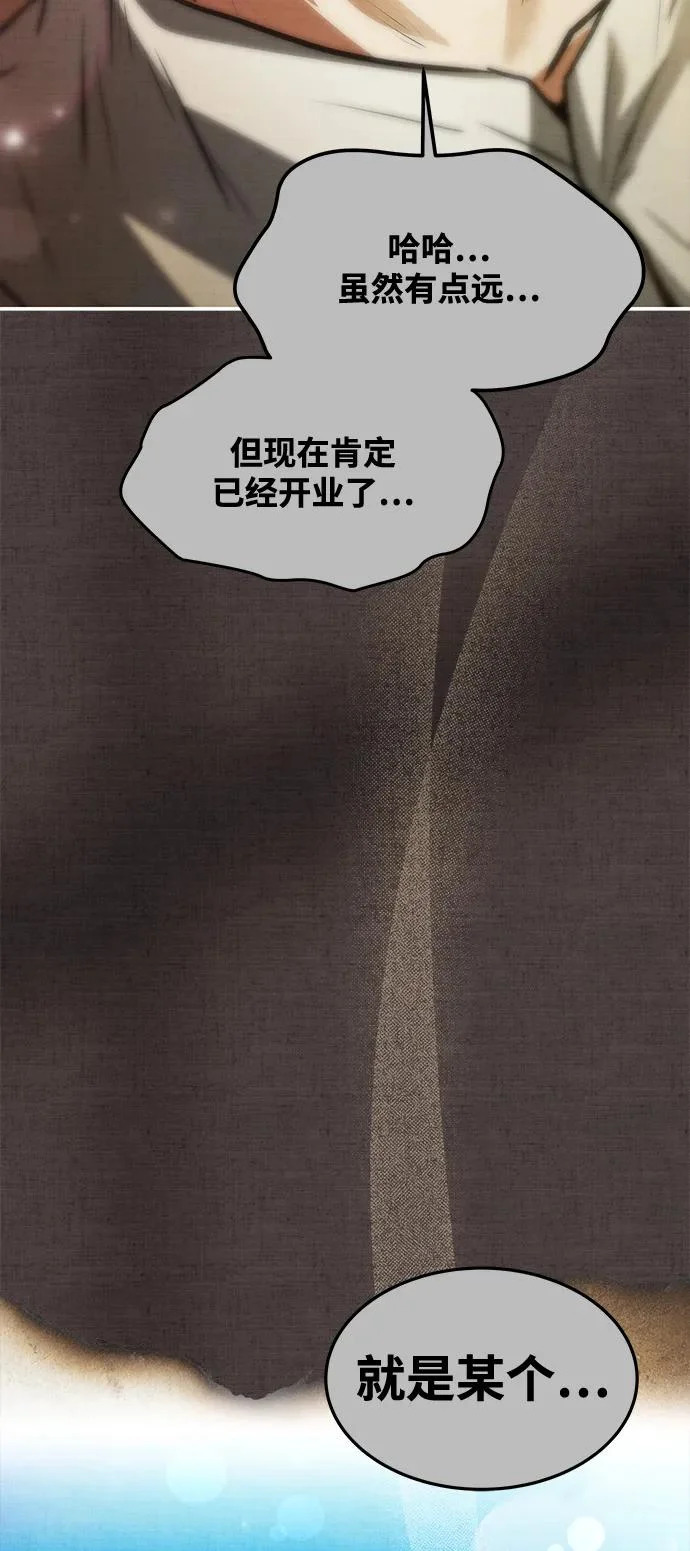 第45话 第107页