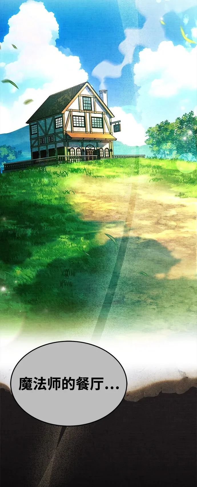 第45话 第108页