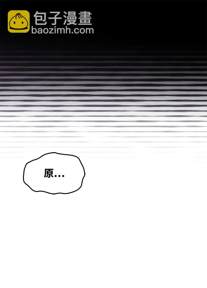 第45话 第110页