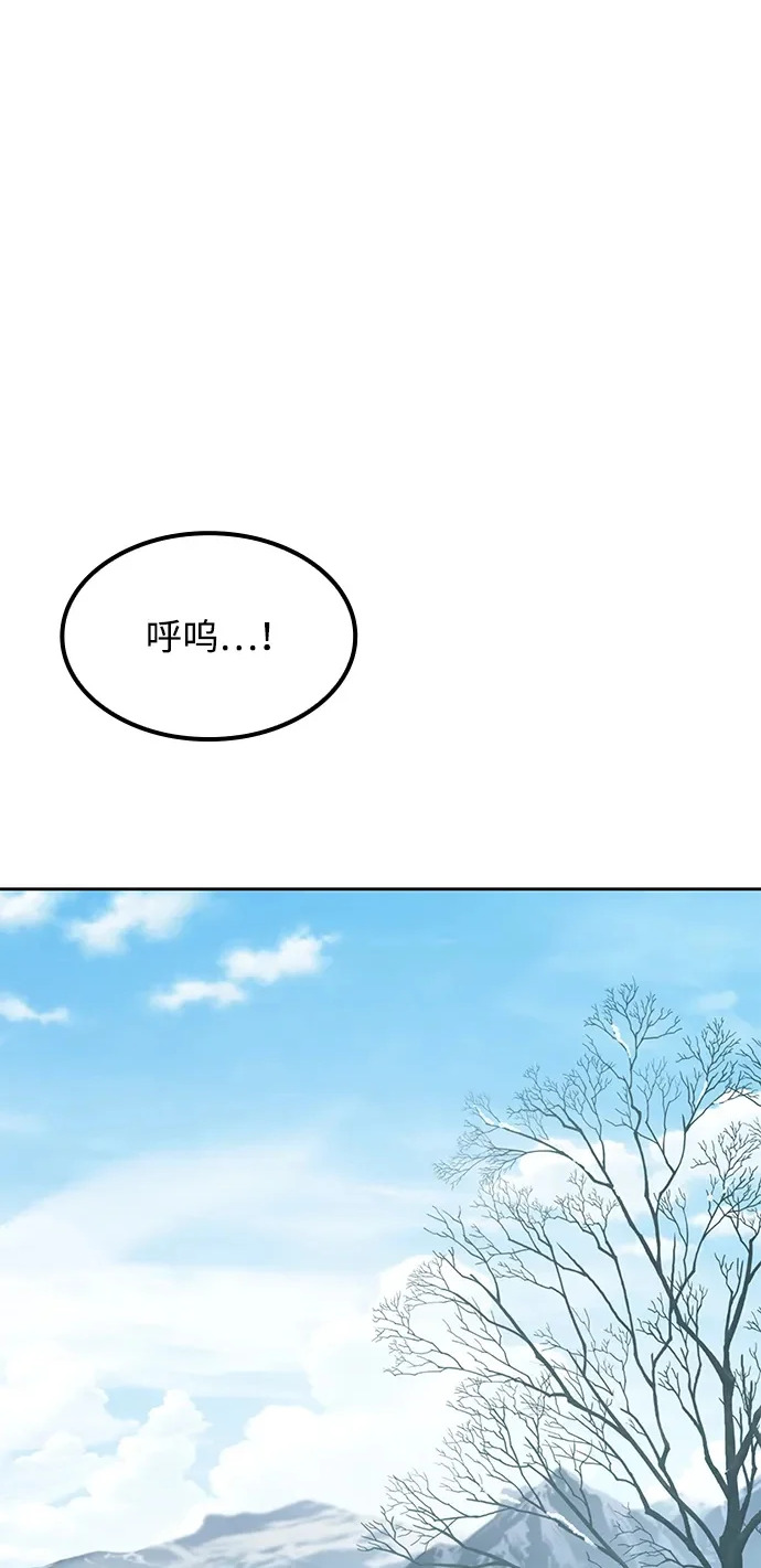 第46话 第2页