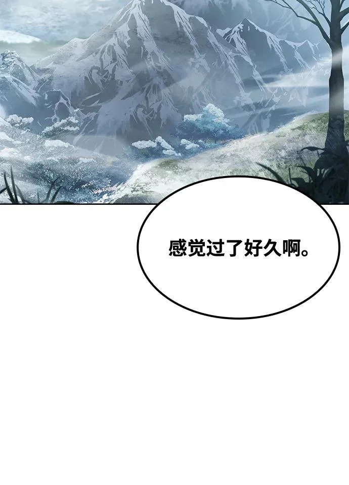 第46话 第3页