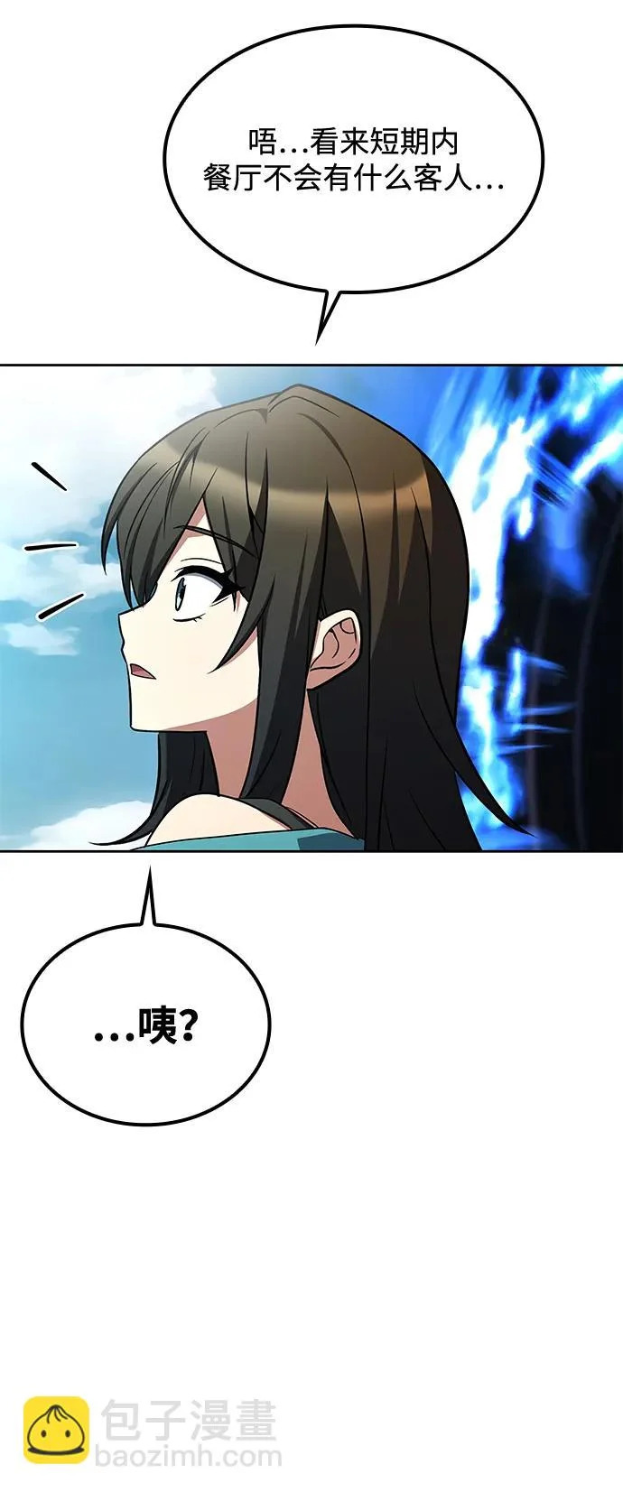 第46话 第12页