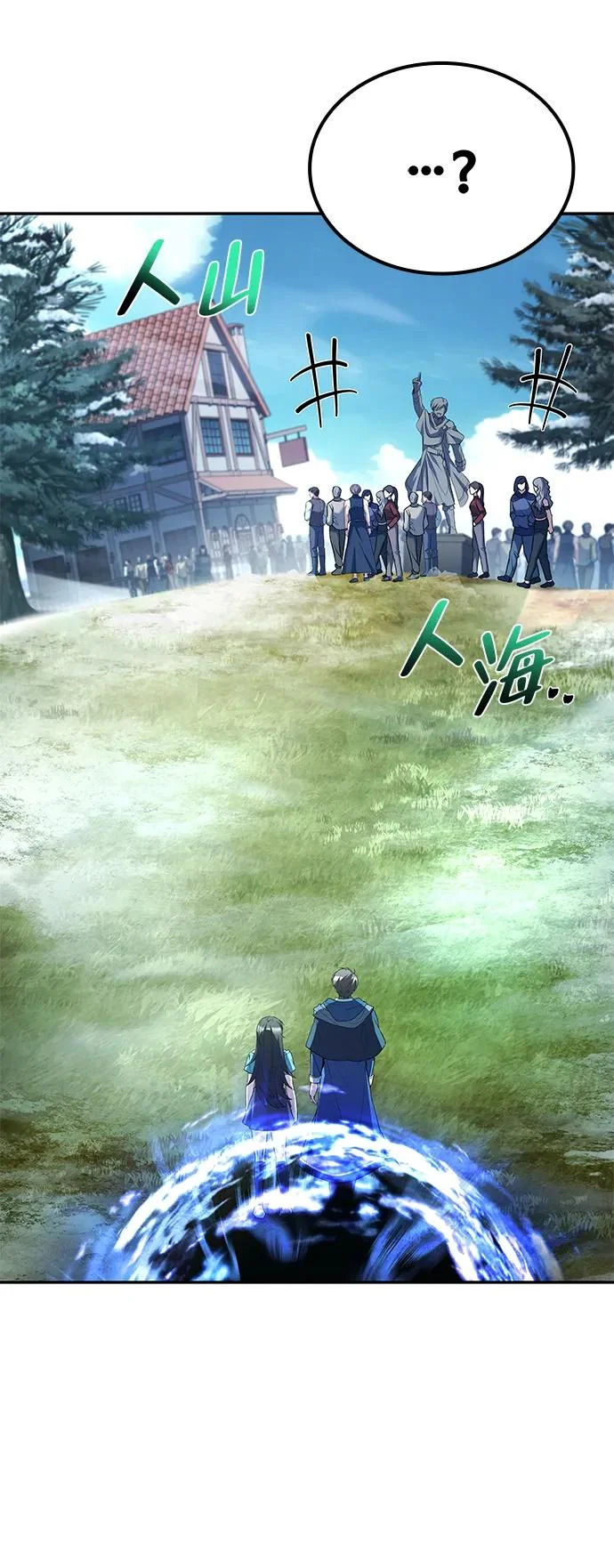 第46话 第13页