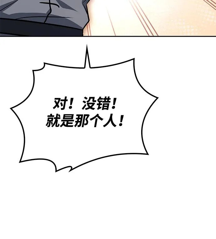 第46话 第17页
