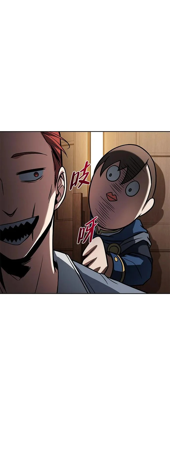 第46话 第21页
