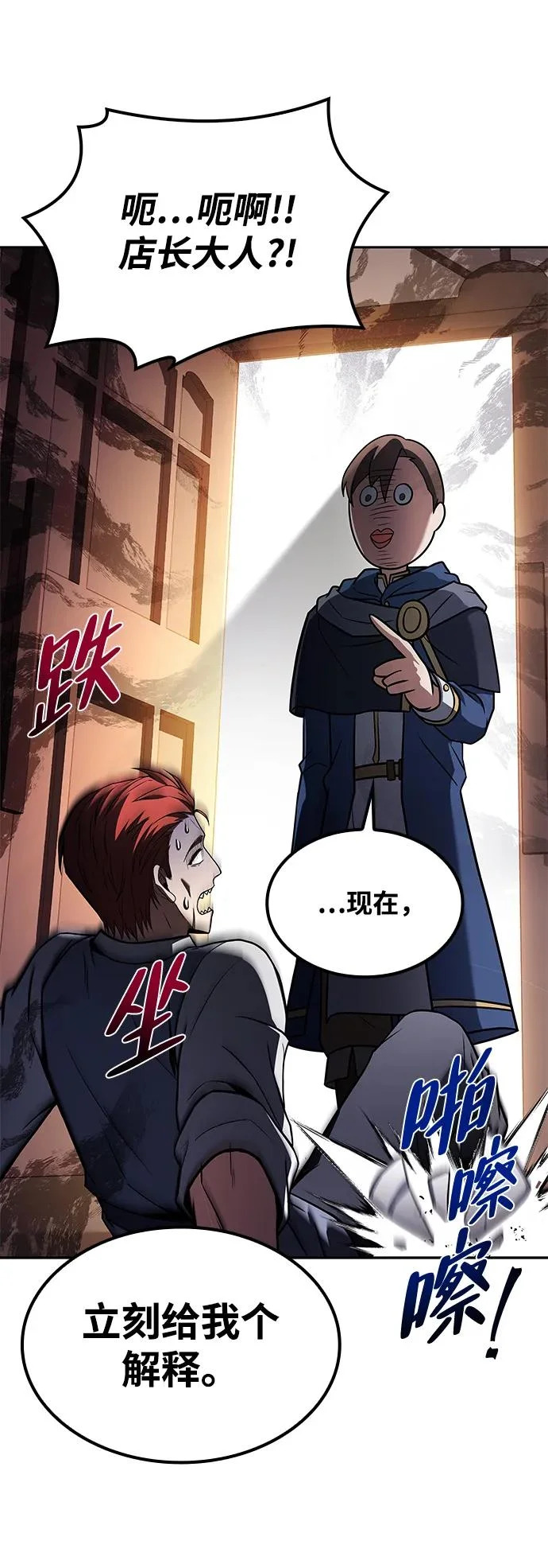 第46话 第22页