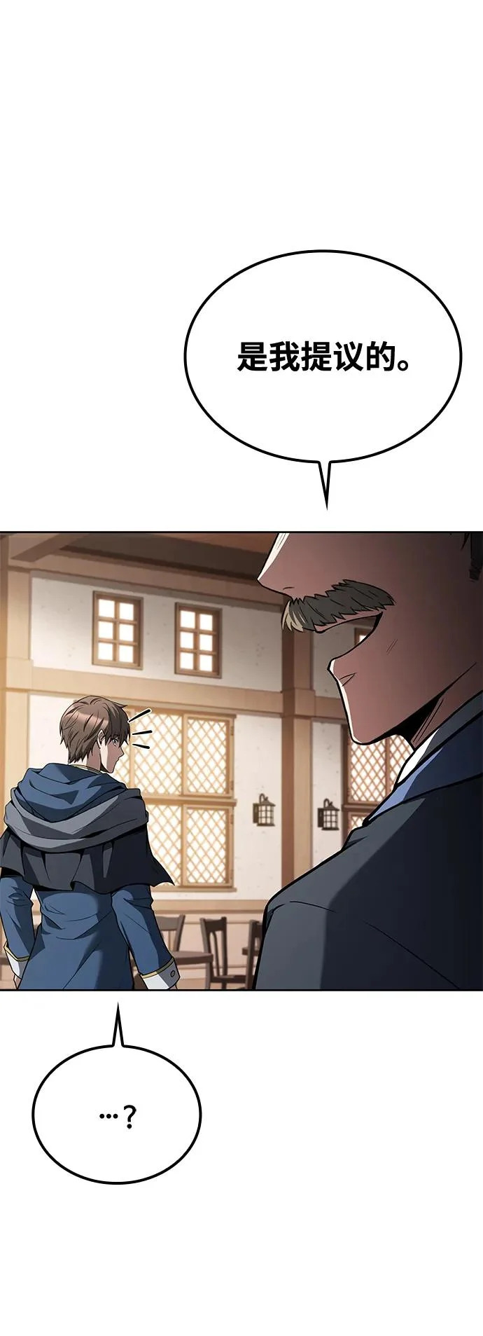 第46话 第23页