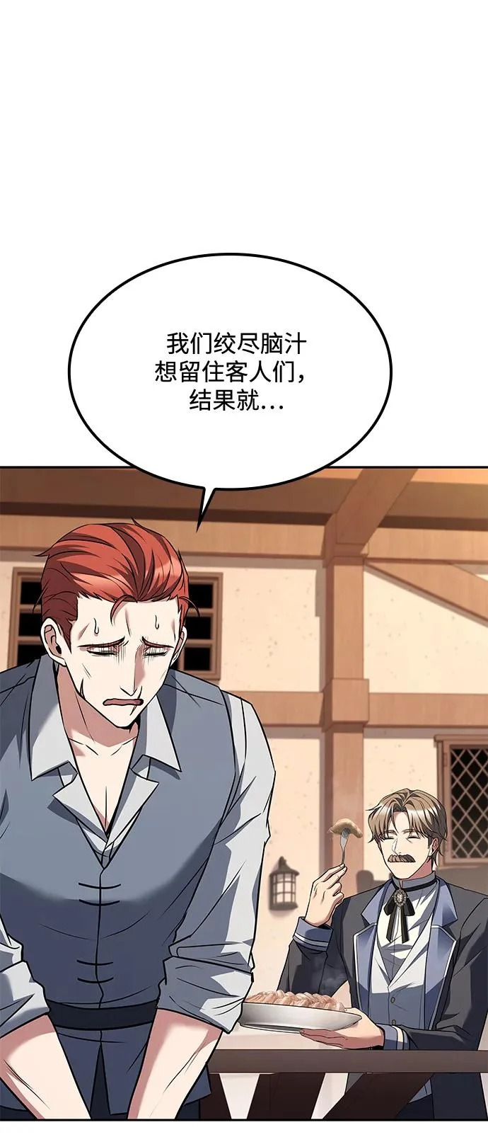 第46话 第27页