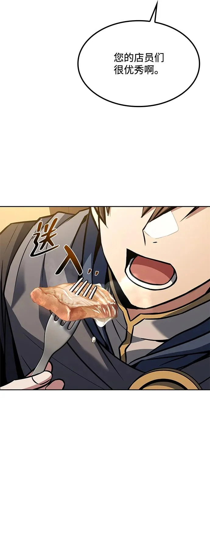 第46话 第28页