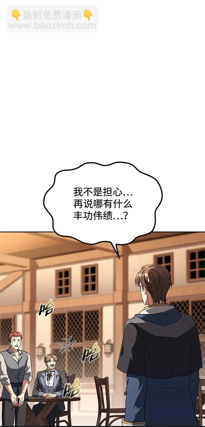 第46话 第35页