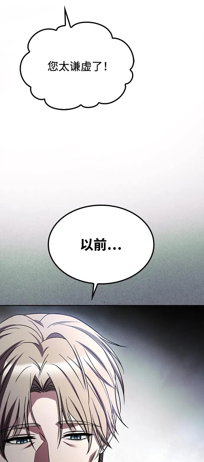 第46话 第36页