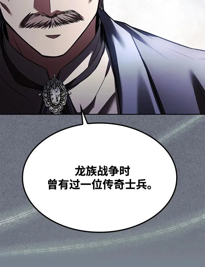 第46话 第37页