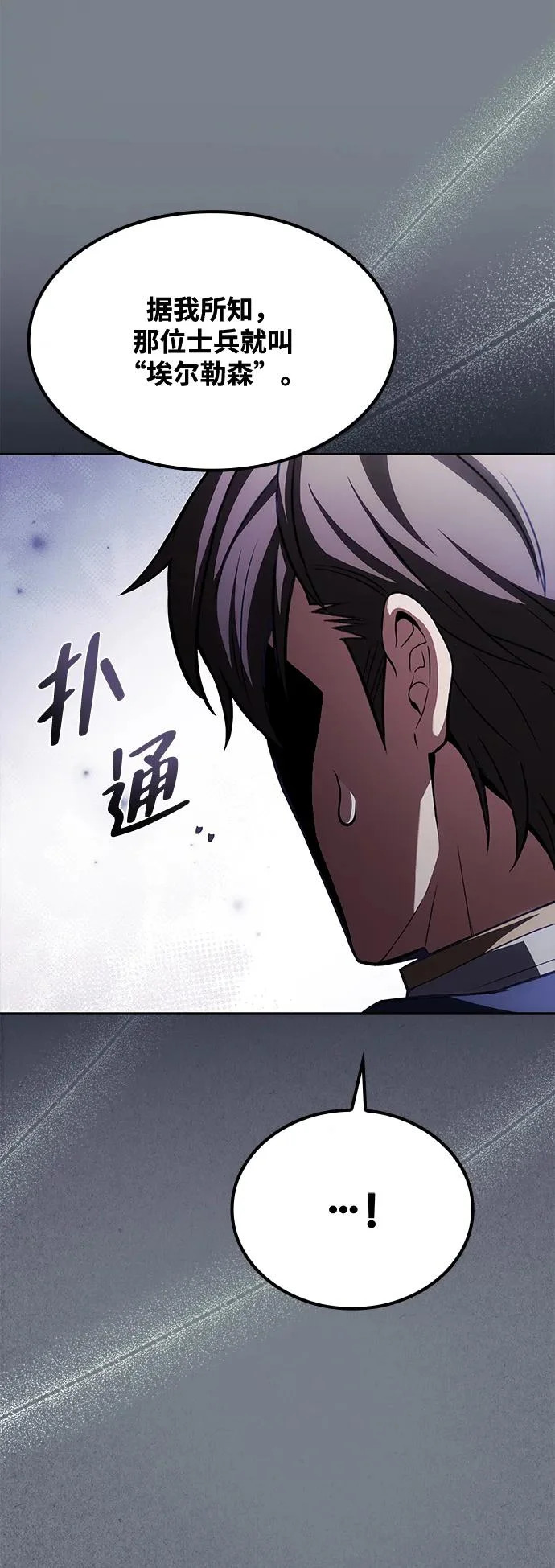 第46话 第39页