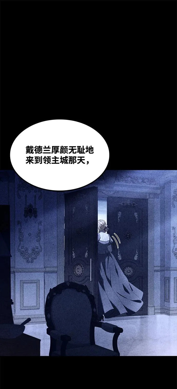 第46话 第42页