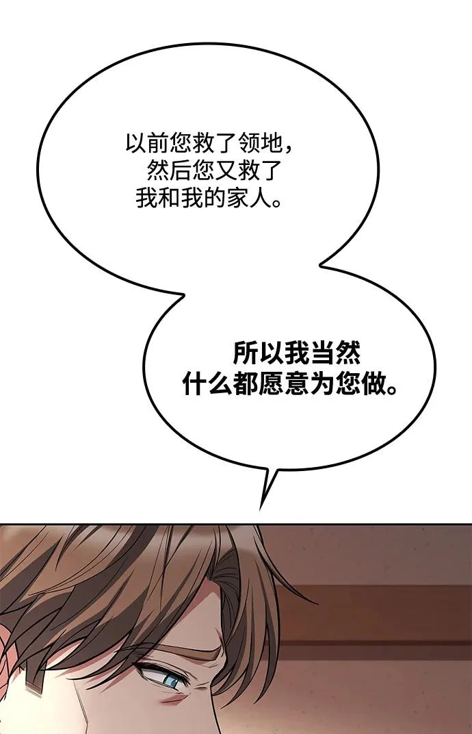 第46话 第46页