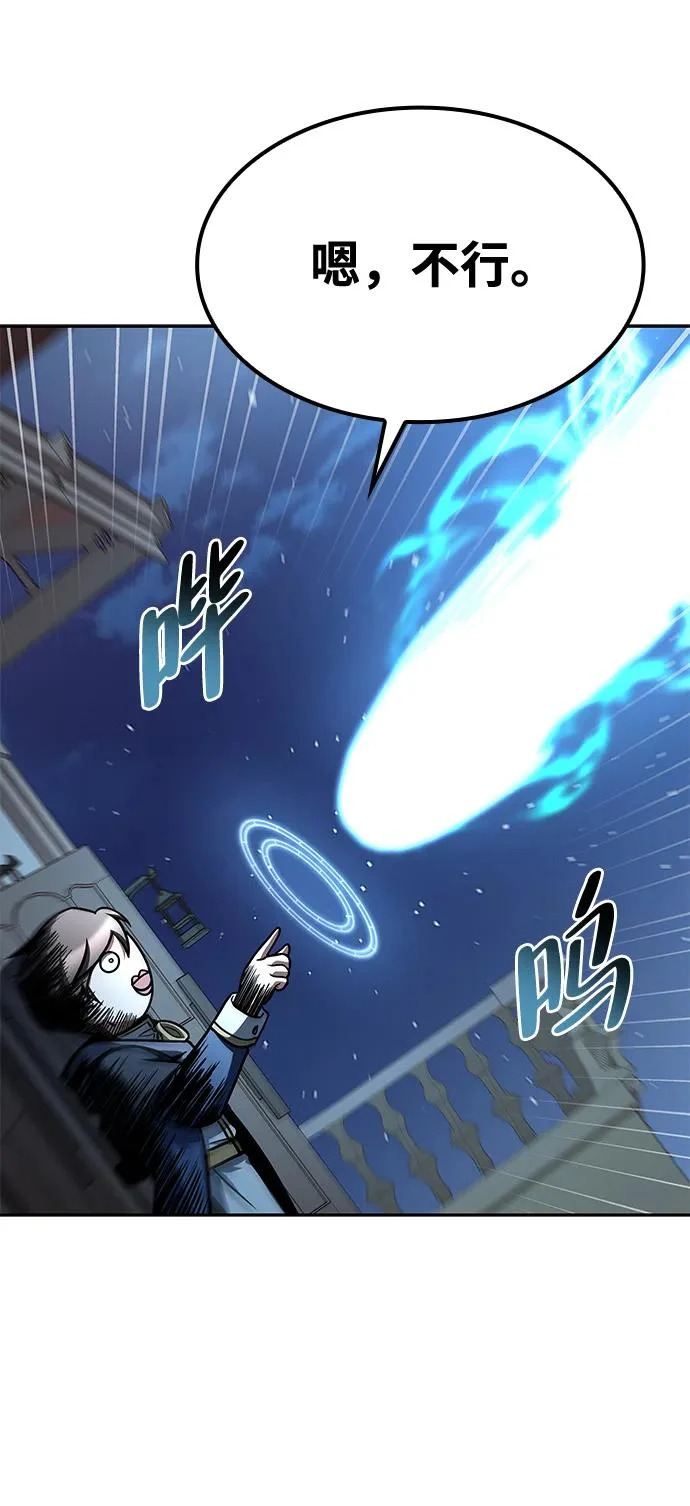 第46话 第49页