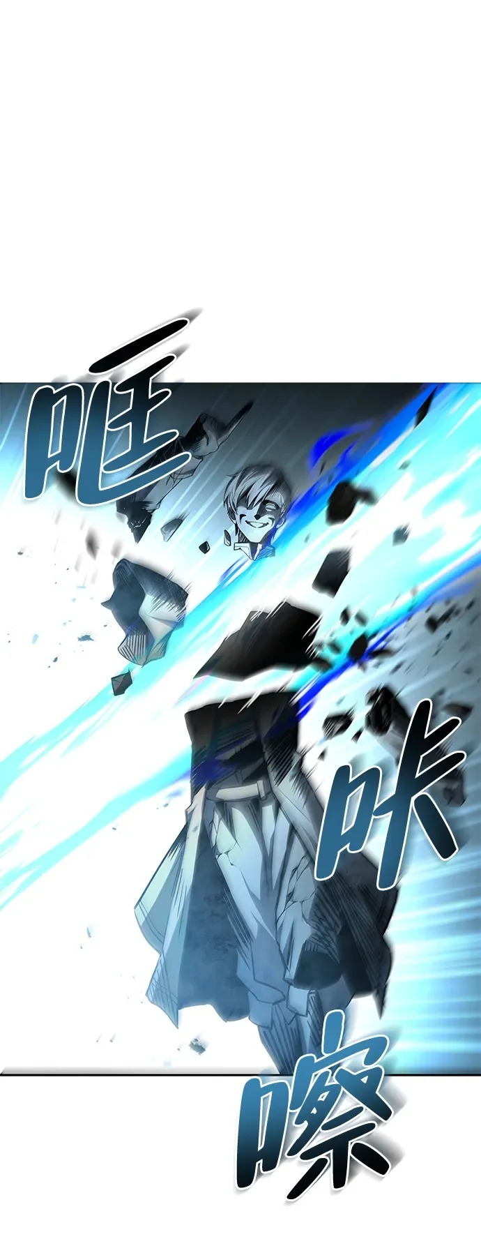 第46话 第50页