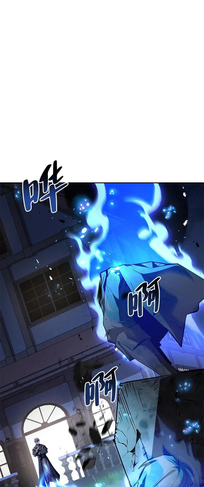 第46话 第51页