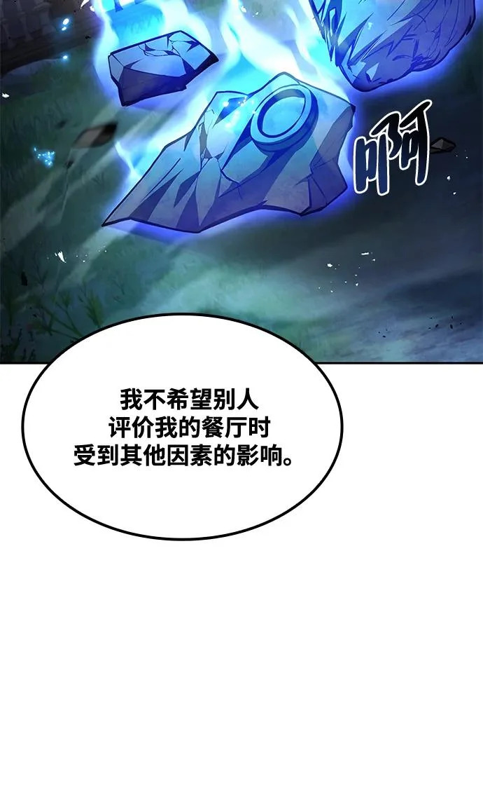 第46话 第52页