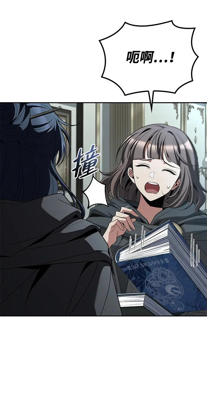 第46话 第60页