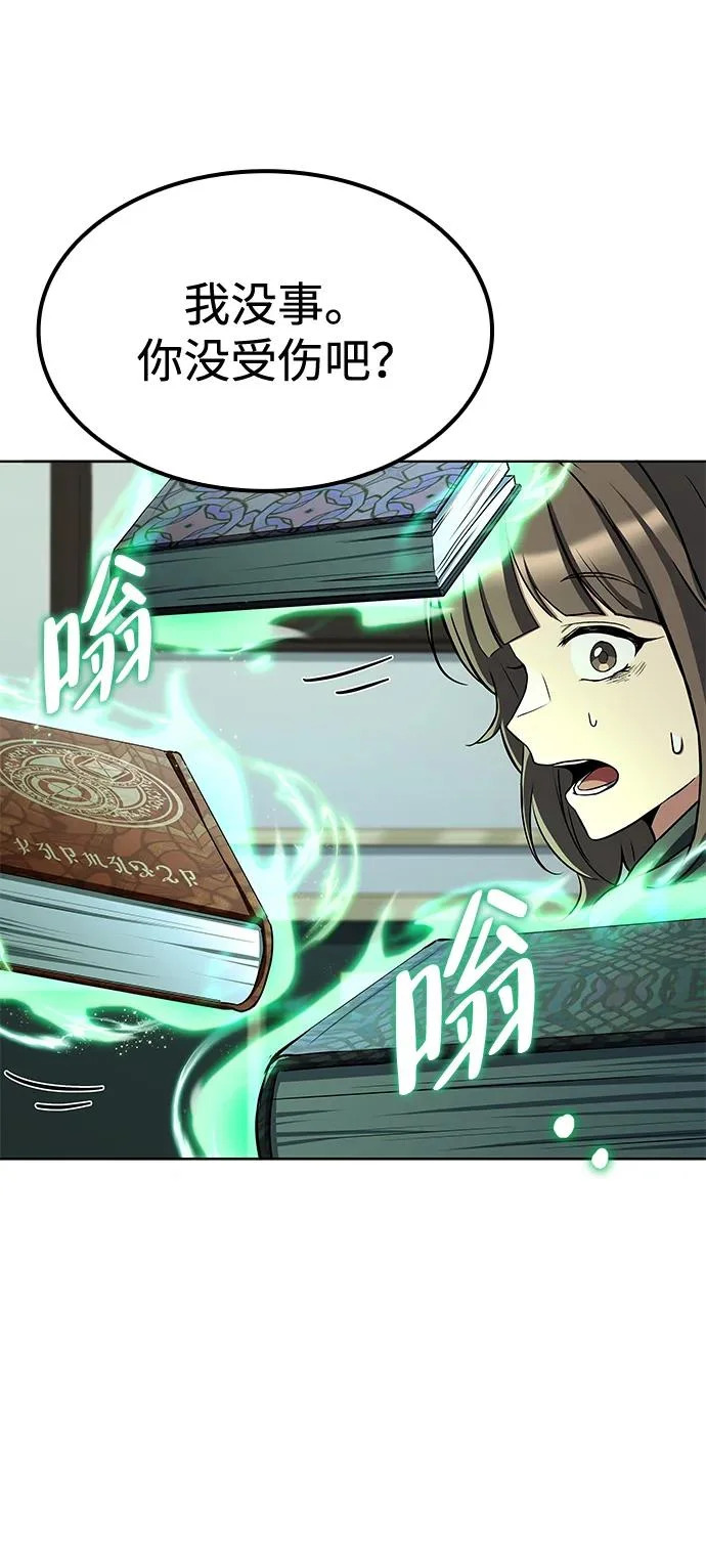 第46话 第62页