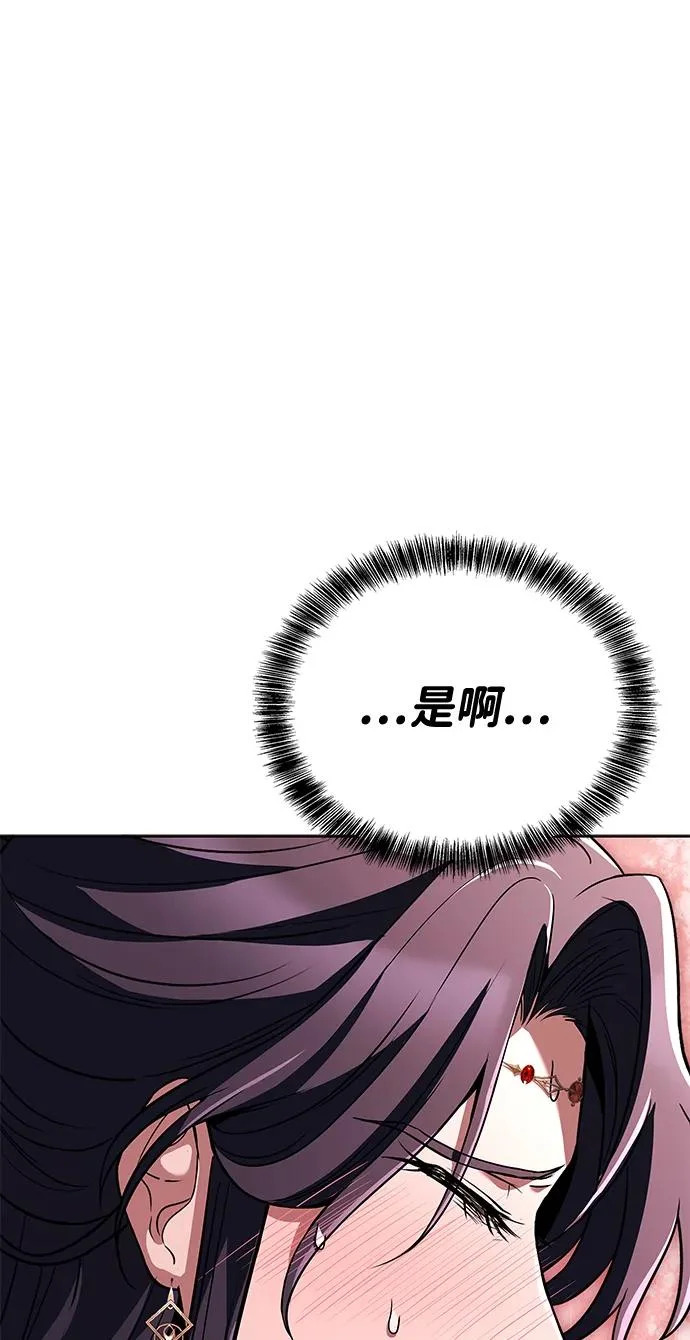 第46话 第69页