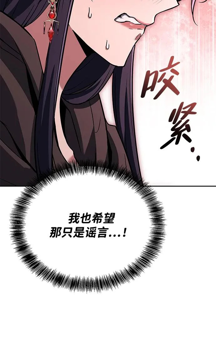 第46话 第70页