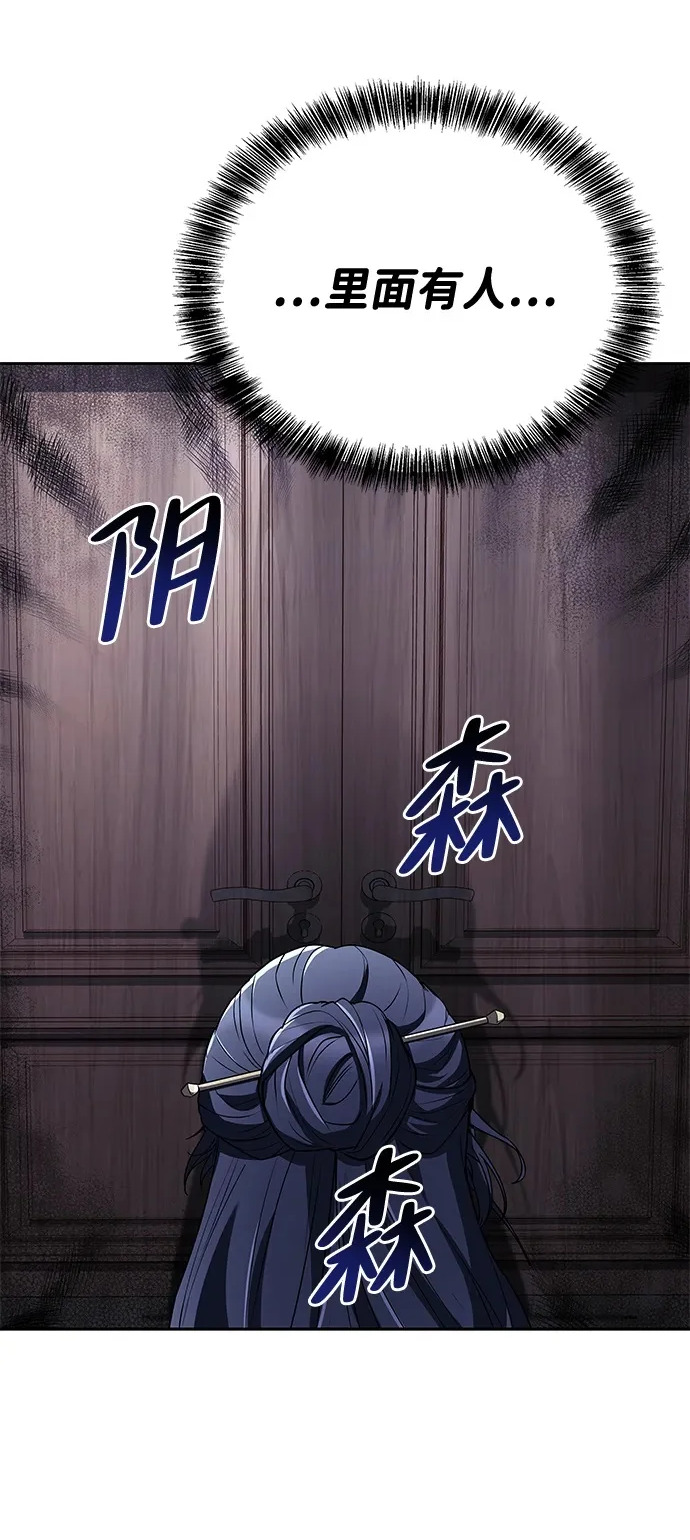第46话 第72页