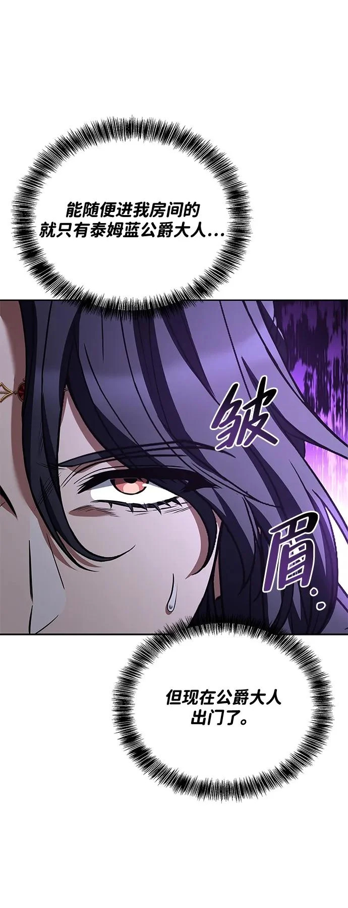 第46话 第73页