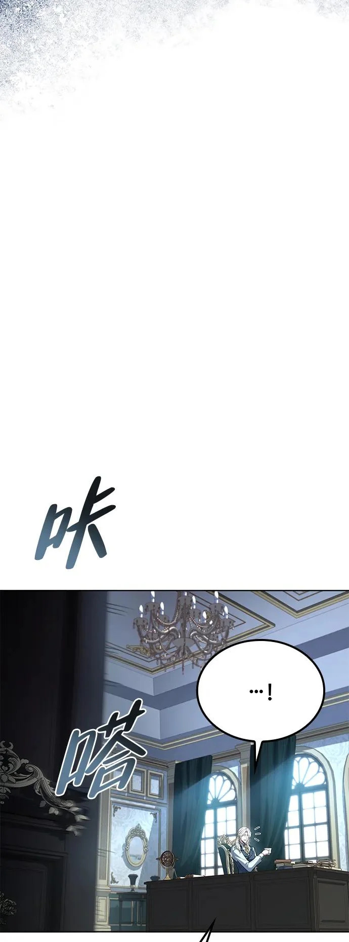 第46话 第75页
