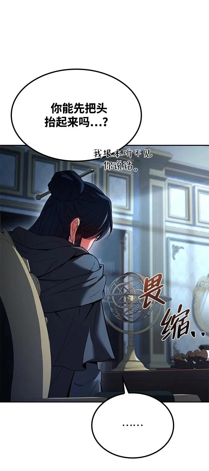 第46话 第85页