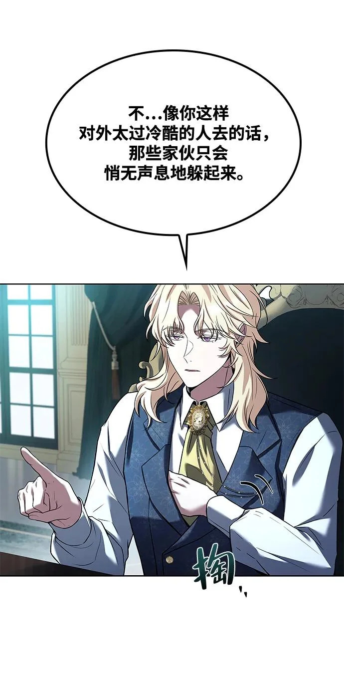 第46话 第91页