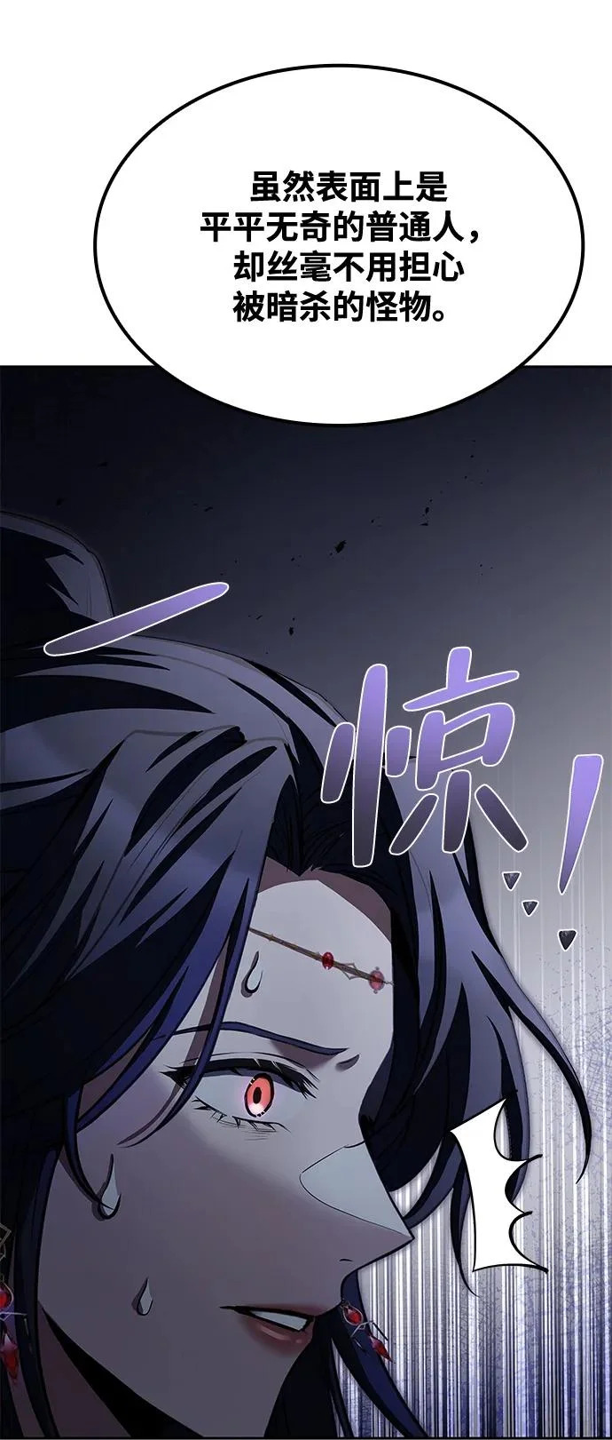 第46话 第95页