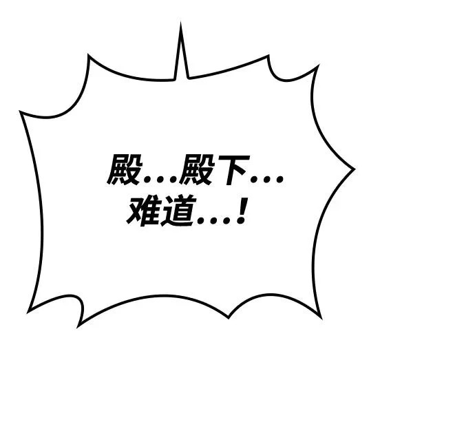 第46话 第96页