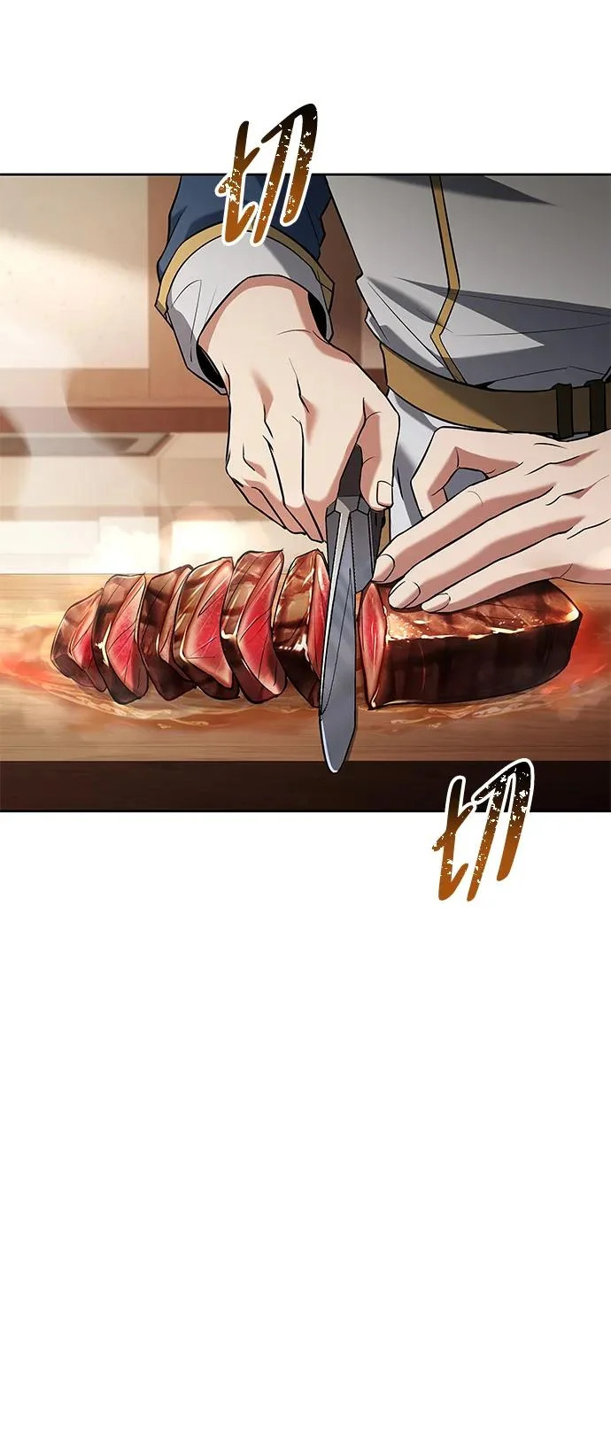第47话 第3页