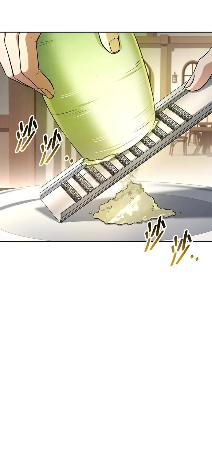 第47话 第4页